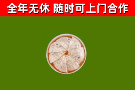 西夏回收燕窝价格
