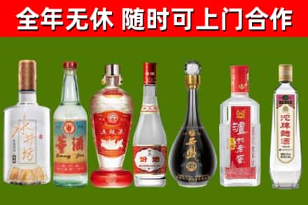 西夏回收老酒价格