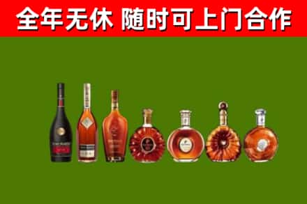 西夏回收洋酒