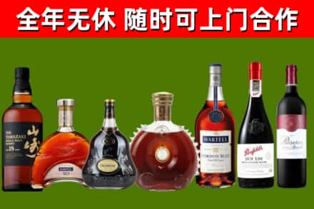 西夏回收红酒