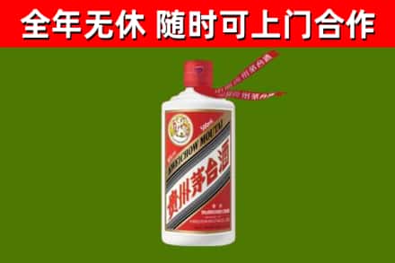 西夏烟酒回收飞天茅台酒.jpg