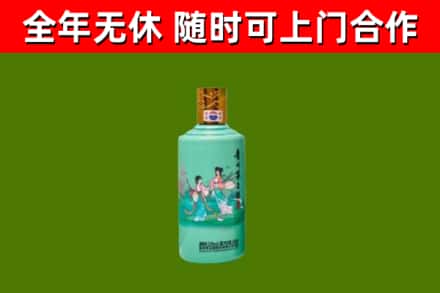 西夏回收节气茅台酒