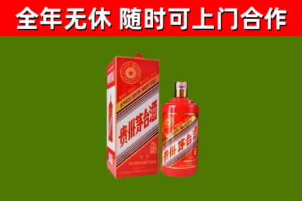 西夏回收生肖茅台酒