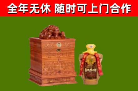 西夏回收80年茅台