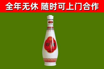 西夏回收老汾酒