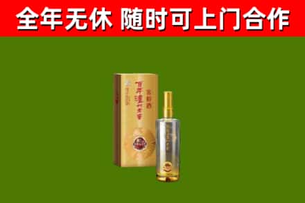 西夏回收泸州老窖
