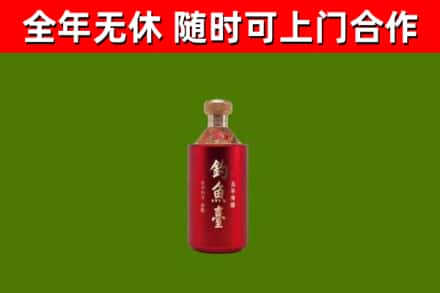 西夏回收钓鱼台