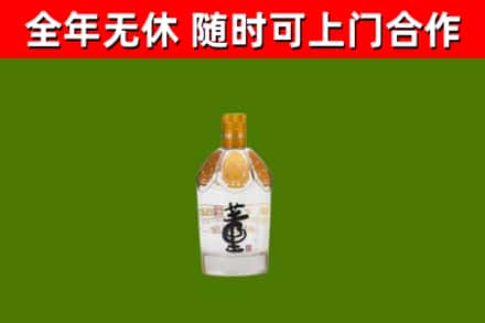 西夏回收董酒