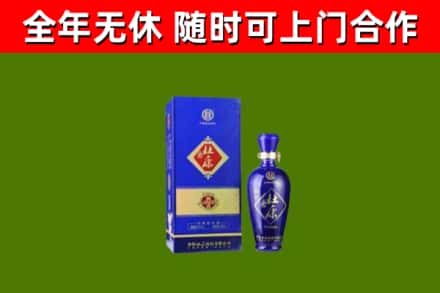 西夏回收杜康
