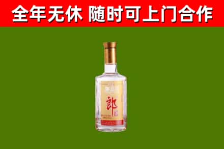 西夏回收郎酒