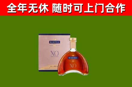 西夏回收马爹利洋酒