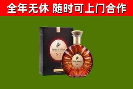 西夏回收人头马洋酒