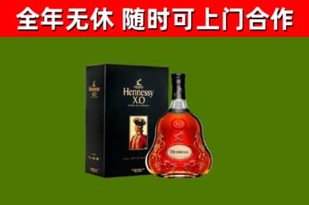 西夏回收轩尼诗洋酒