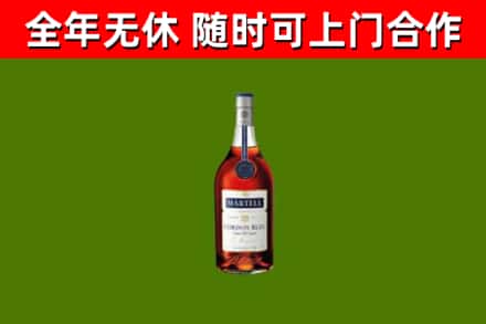 西夏回收蓝带洋酒