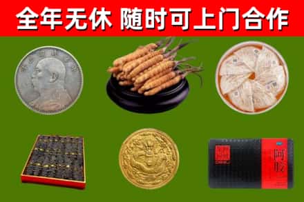 西夏回收礼品